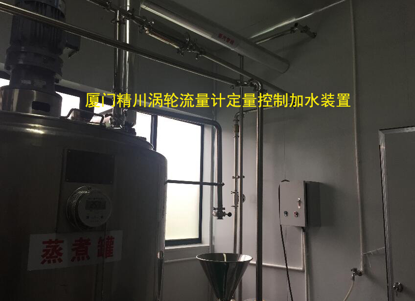 福建著名果冻企业涡轮91香蕉视频在线定量控制详解