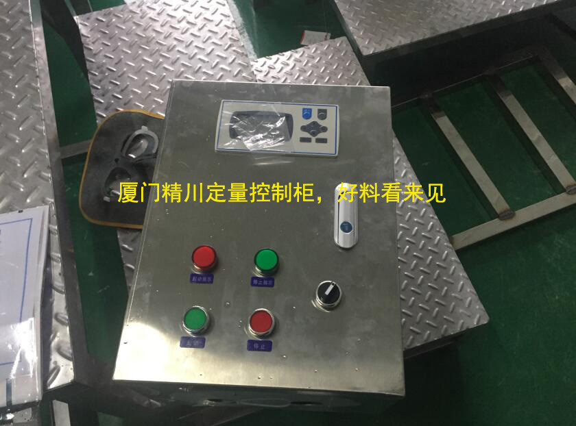 福建著名果冻企业涡轮91香蕉视频在线定量控制详解