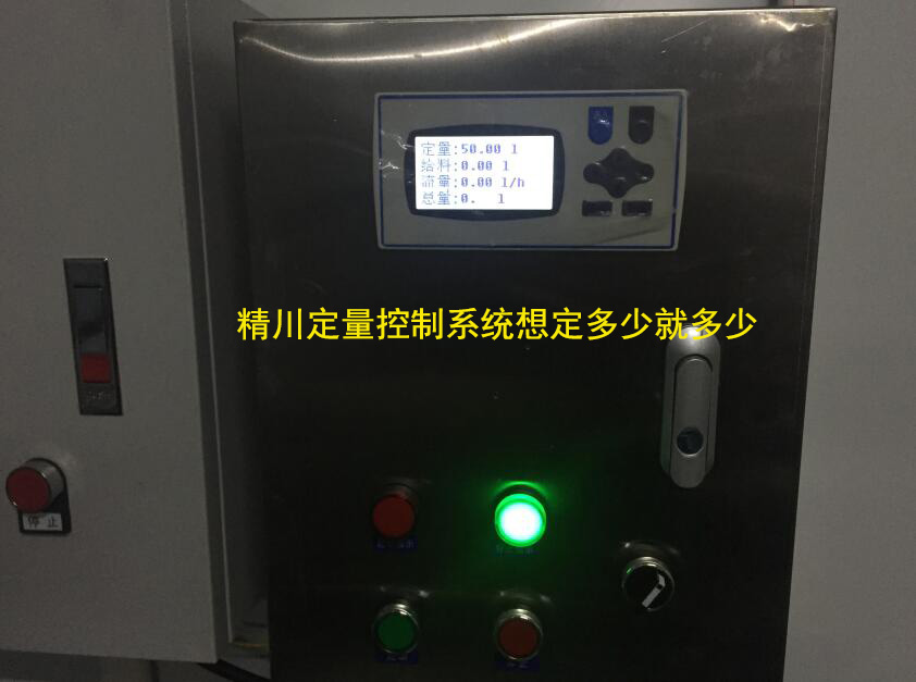 福建著名果冻企业涡轮91香蕉视频在线定量控制详解